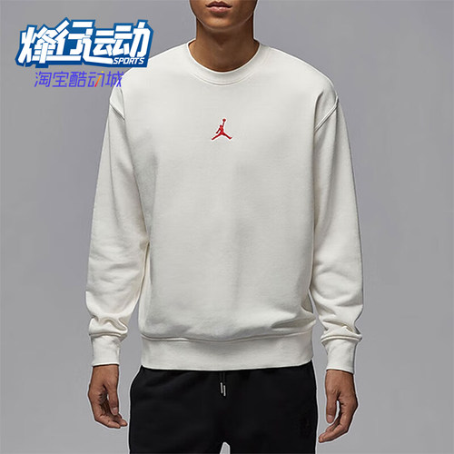 Nike/耐克正品JORDAN男士简约休闲保暖耐穿卫衣IB5605-133
