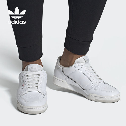 Adidas/阿迪达斯男板鞋