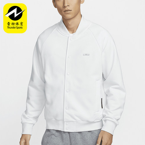 耐克男士运动训练篮球保暖外套