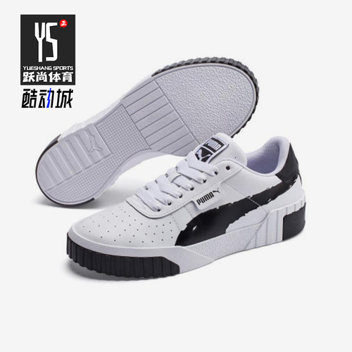 Puma/彪马正品Cali Brushed女士轻便时尚经典休闲板鞋373896-01
