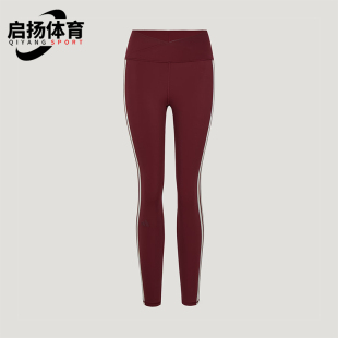 Adidas 春秋女士高腰柔软经典 紧身运动长裤 KX4648 阿迪达斯正品