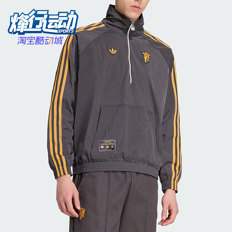 Adidas/阿迪达斯正品三叶草男士宽松梭织足球运动套头卫衣JN2825