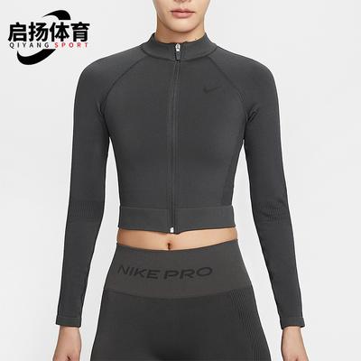 Nike/耐克正品春季女士柔软紧身干爽舒适拉链运动外套IO4467-070