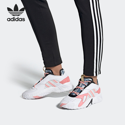Adidas/阿迪达斯正品三叶草 STREETBALL W 女子经典运动鞋 FW5330