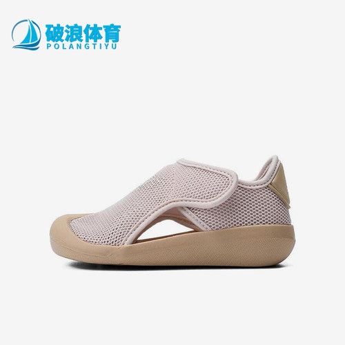 阿迪达斯小童轻盈沙滩凉鞋
