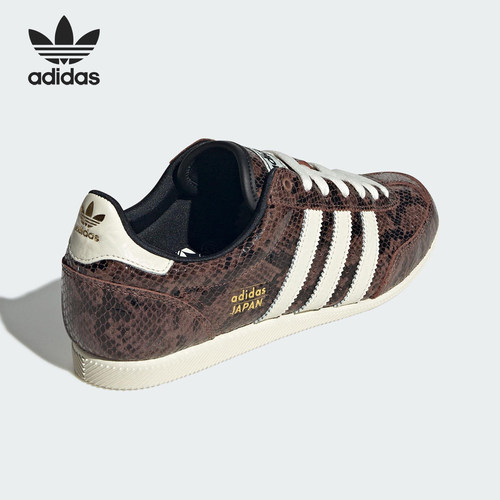 Adidas/阿迪达斯官方正品三叶草女士蛇纹复古经典休闲鞋JS4022