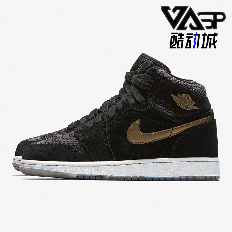 Nike/耐克大童耐磨运动篮球鞋