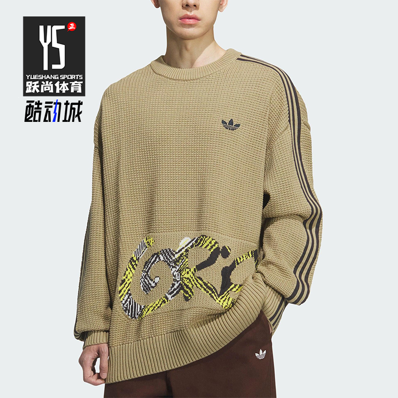 Adidas/阿迪达斯正品三叶草男士套头宽松运动时尚休闲卫衣KC0111