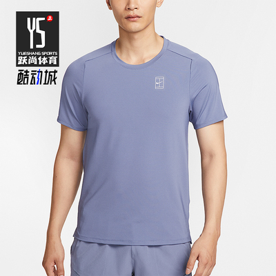 Nike/耐克正品 Dri-FIT男士简约透气网球经典短袖T恤FZ6911-499