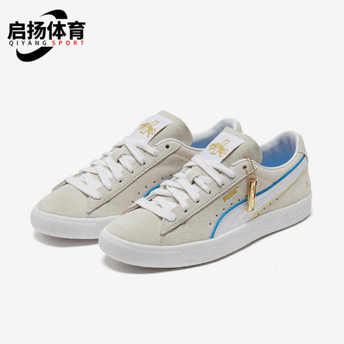 Puma/彪马正品SUEDE VTG RDL FS男女同款运动休闲板鞋374918-01