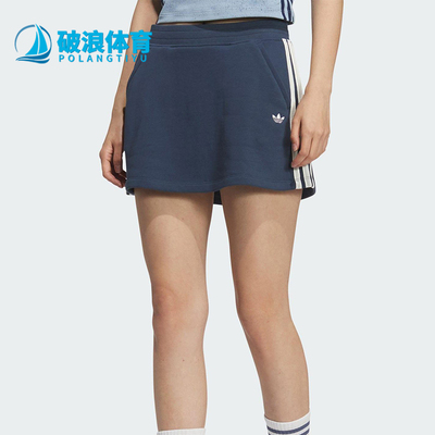 Adidas/阿迪达斯正品三叶草女士透气修身日常运动半身裙KG8475