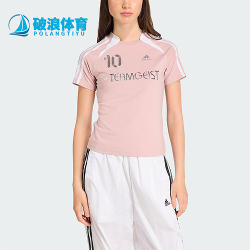 Adidas/阿迪达斯正品2025夏季款女士圆领修身足球运动短袖KE9811