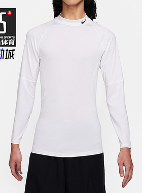 Nike/耐克正品春秋男士休闲简约运动健身透气长袖T恤FB7909-100