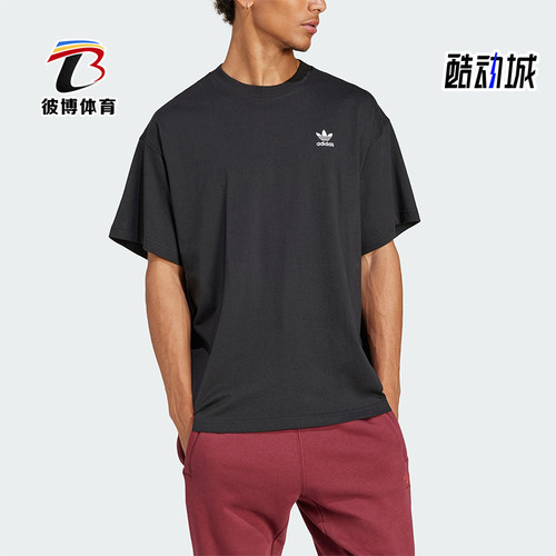 Adidas/阿迪达斯正品三叶草男士针织宽松经典运动休闲短袖JD0349