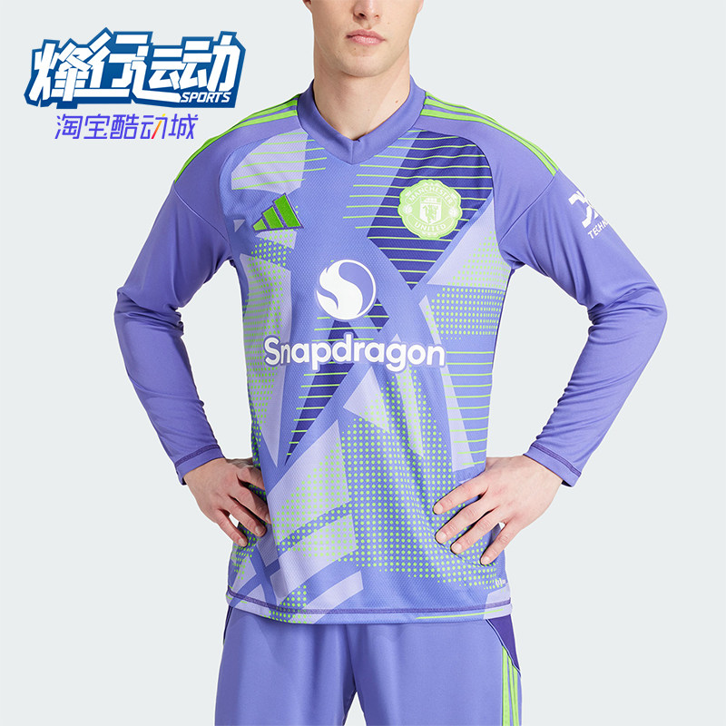 Adidas/阿迪达斯正品曼联守门员运动经典休闲长袖足球衣JJ1383