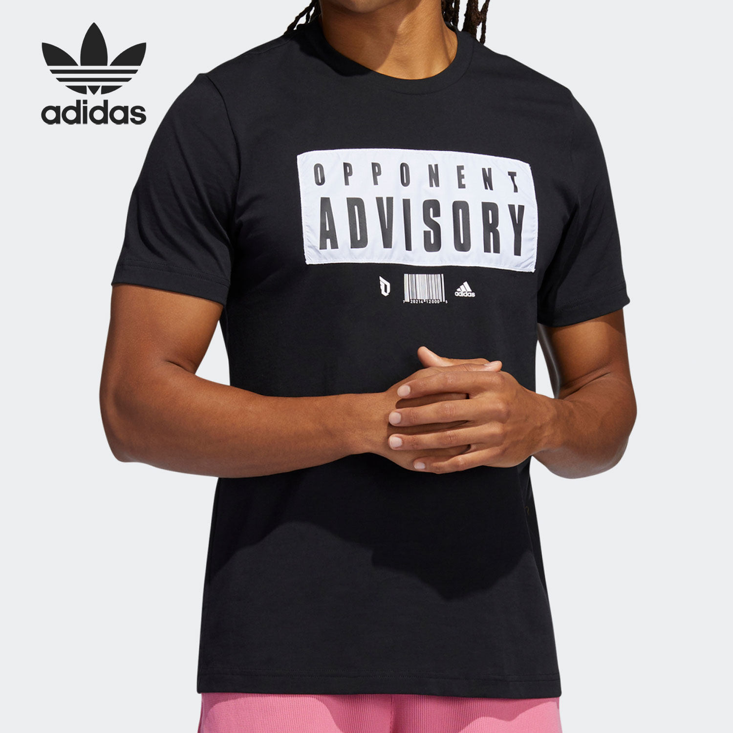 Adidas/阿迪达斯正品 当季新款男子篮球运动短袖T恤GR9926,运动服/休闲服装,运动T恤,淘宝优惠券,粉丝福利购,淘宝优惠卷