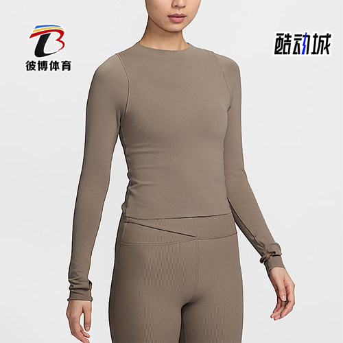 Nike/耐克正品Zenvy Dri-FIT女士瑜伽透气长袖T恤FN3023-233