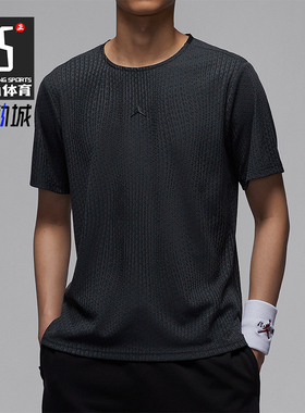 Nike/耐克正品JORDAN男士透气针织运动训练短袖T恤FN5865-022