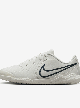Nike/耐克正品Legend 10儿童室内球场减震足球鞋FN6591-100