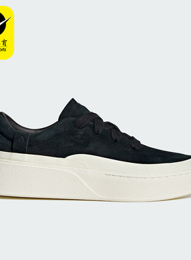 Adidas/阿迪达斯正品2025男女系带厚底运动耐穿休闲板鞋JS4148