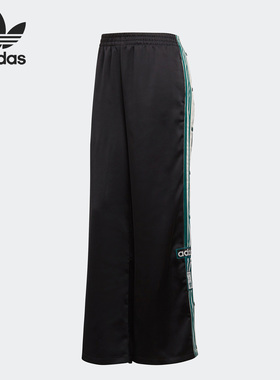 Adidas/阿迪达斯正品三叶草新款女子运动排扣宽松长裤DH4602