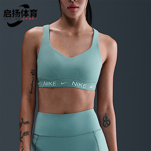 Nike/耐克正品2025夏季款女士透气高强度训练运动内衣FD1069-017
