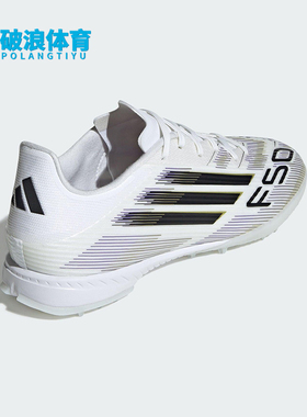 Adidas/阿迪达斯正品F50 LEAGUE男士经典运动训练足球鞋JH7726
