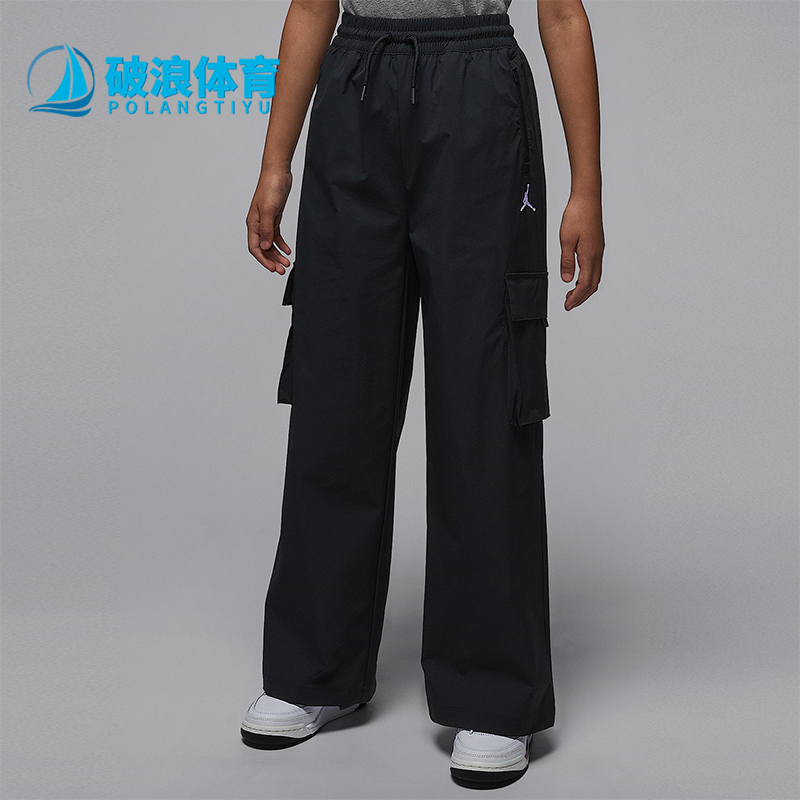 Nike/耐克正品JORDAN大童休闲梭织直筒工装运动长裤IO2490-010