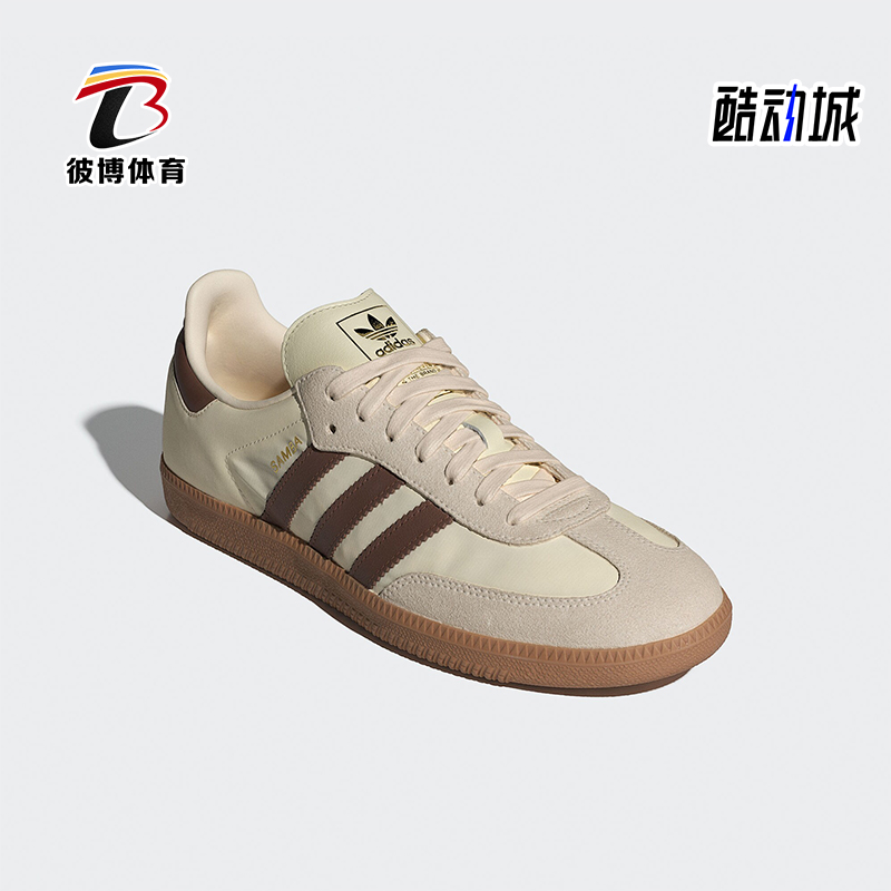阿迪达斯男女复古运动休闲板鞋