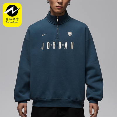 Nike/耐克正品JORDAN男士休闲针织刺绣运动耐穿卫衣IF1817-464