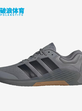 Adidas/阿迪达斯正品男士舒适贴合耐磨经典运动训练鞋JR4674