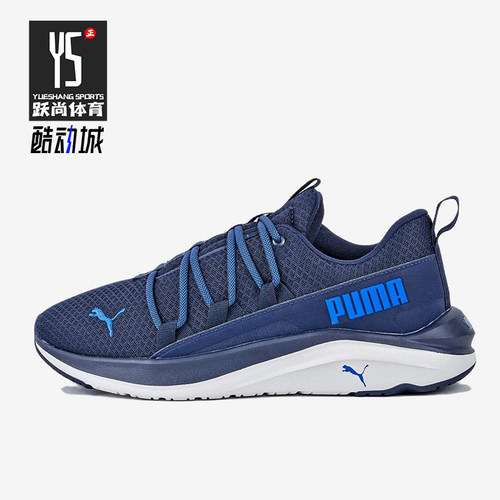 Puma/彪马正品Softride One4all男士耐磨低帮网球鞋377671-21