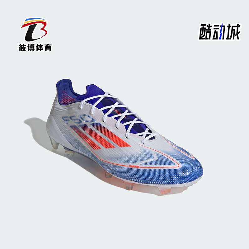 阿迪达斯男女舒适透气运动足球鞋