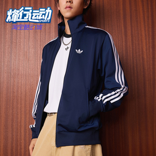 Adidas/阿迪达斯正品FIREBIRD TRACK TOP男士经典薄外套KD8313