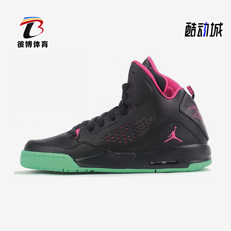 Nike/耐克正品Jordan Flight SC-3女士运动减震篮球鞋630611-038
