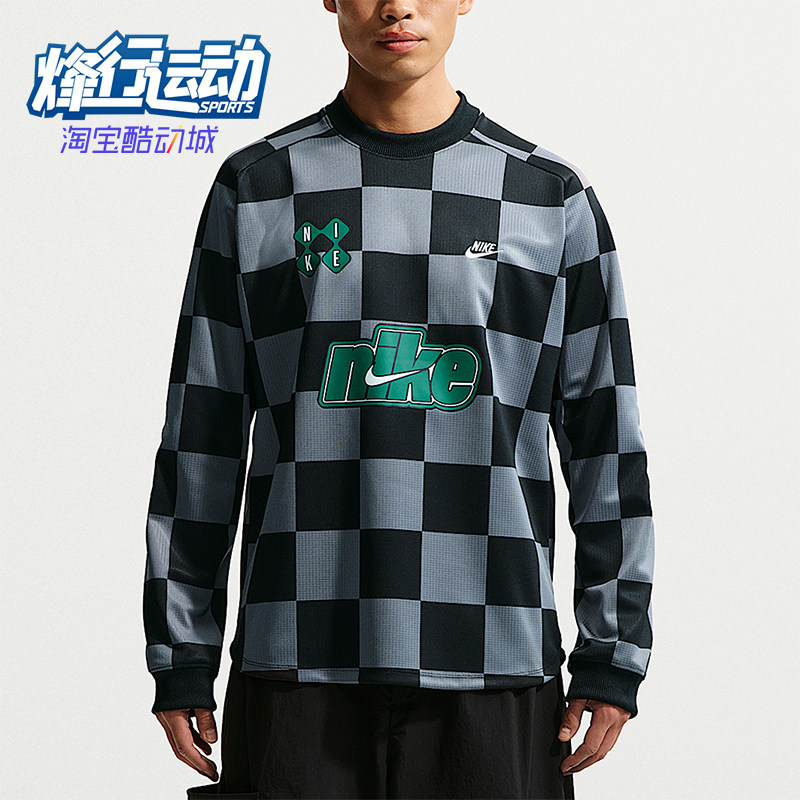 Nike/耐克正品Sportswear守门员上衣新款男经典长袖T恤II4368-084