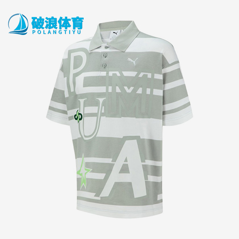 Puma/彪马正品2025男女日常运动刺绣套头条纹透气POLO衫539985-10