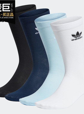 Adidas/阿迪达斯正品当季新款三叶草男女休闲舒适运动袜FT8527