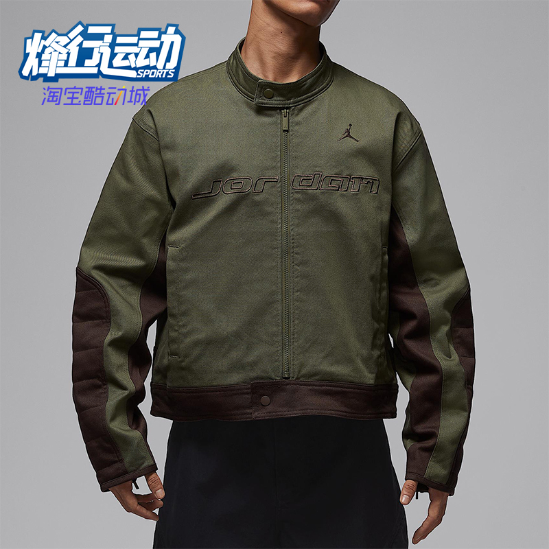Nike/耐克正品JORDAN男士休闲立领运动日常赛车外套HV1049-222