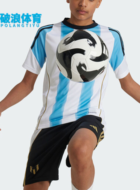 Adidas/阿迪达斯正品MESSI TR JSY Y 大童足球短袖球衣IZ2998