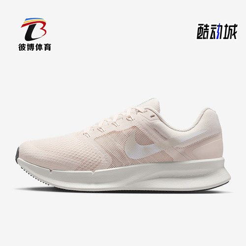 Nike/耐克正品Run Swift 3女士运动低帮减震耐磨跑步鞋DR2698-111