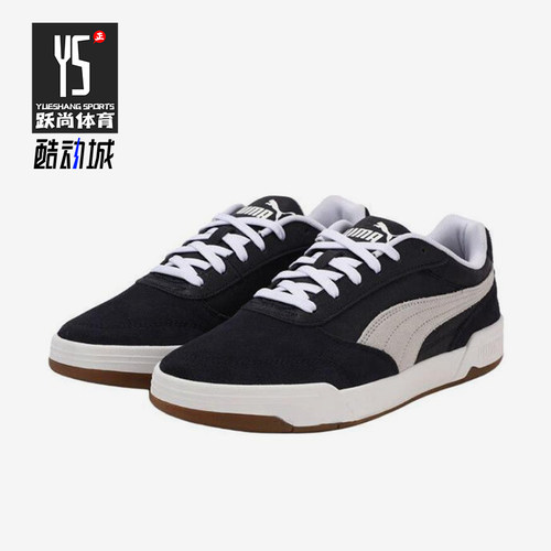 Puma/彪马正品男士舒适薄底透气减震耐磨低帮板鞋403145-04
