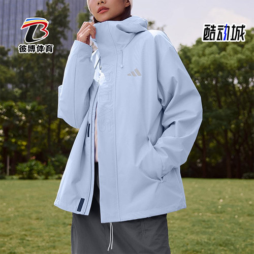 Adidas/阿迪达斯正品2025秋季款男女日常保暖运动连帽外套KF9397