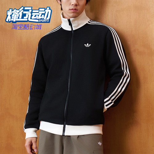 Adidas/阿迪达斯正品三叶草男女经典运动透气拉链夹克外套KX7990
