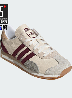 Adidas/阿迪达斯正品三叶草女士复古薄底日常休闲鞋JI2871