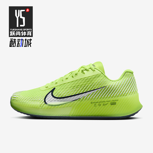 Nike/耐克男士硬地网球鞋