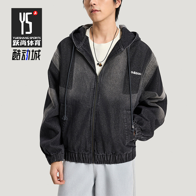Adidas/阿迪达斯正品三叶草男士潮流牛仔休闲宽松连帽外套KR5055