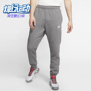 款 071 Nike 2025秋季 运动休闲束脚长裤 BV2671 长袖 耐克正品 男士