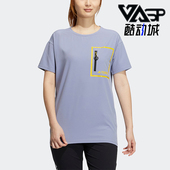 Adidas IC1996 T恤 阿迪达斯正品 TERREX户外系列女士运动休闲短袖