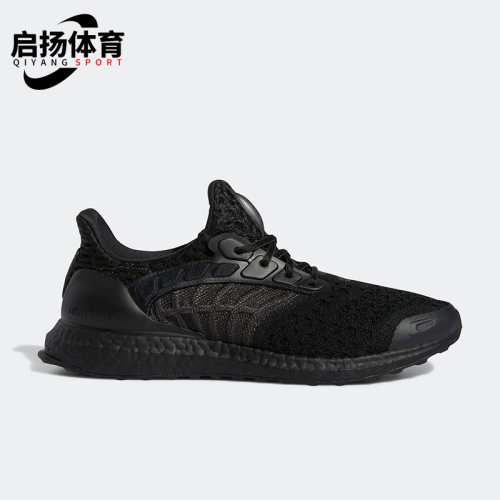 Adidas/阿迪达斯正品ULTRABOOST CC_2 DNA男子休闲跑步鞋GY1975